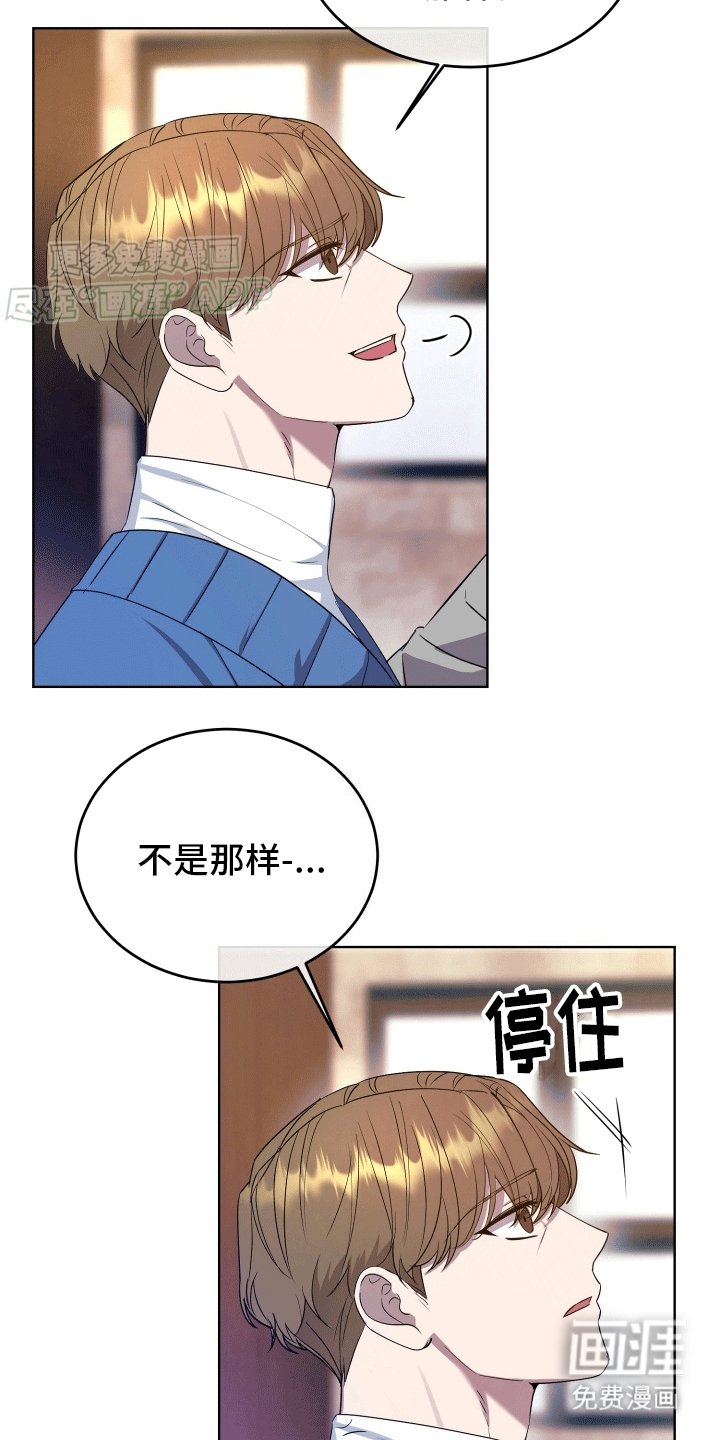 第5章：胡闹
