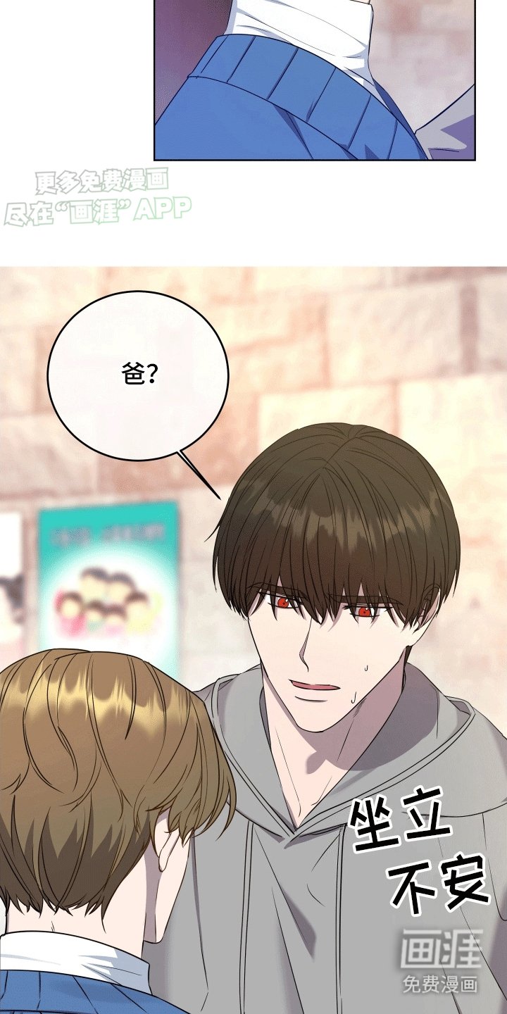 第5章：胡闹