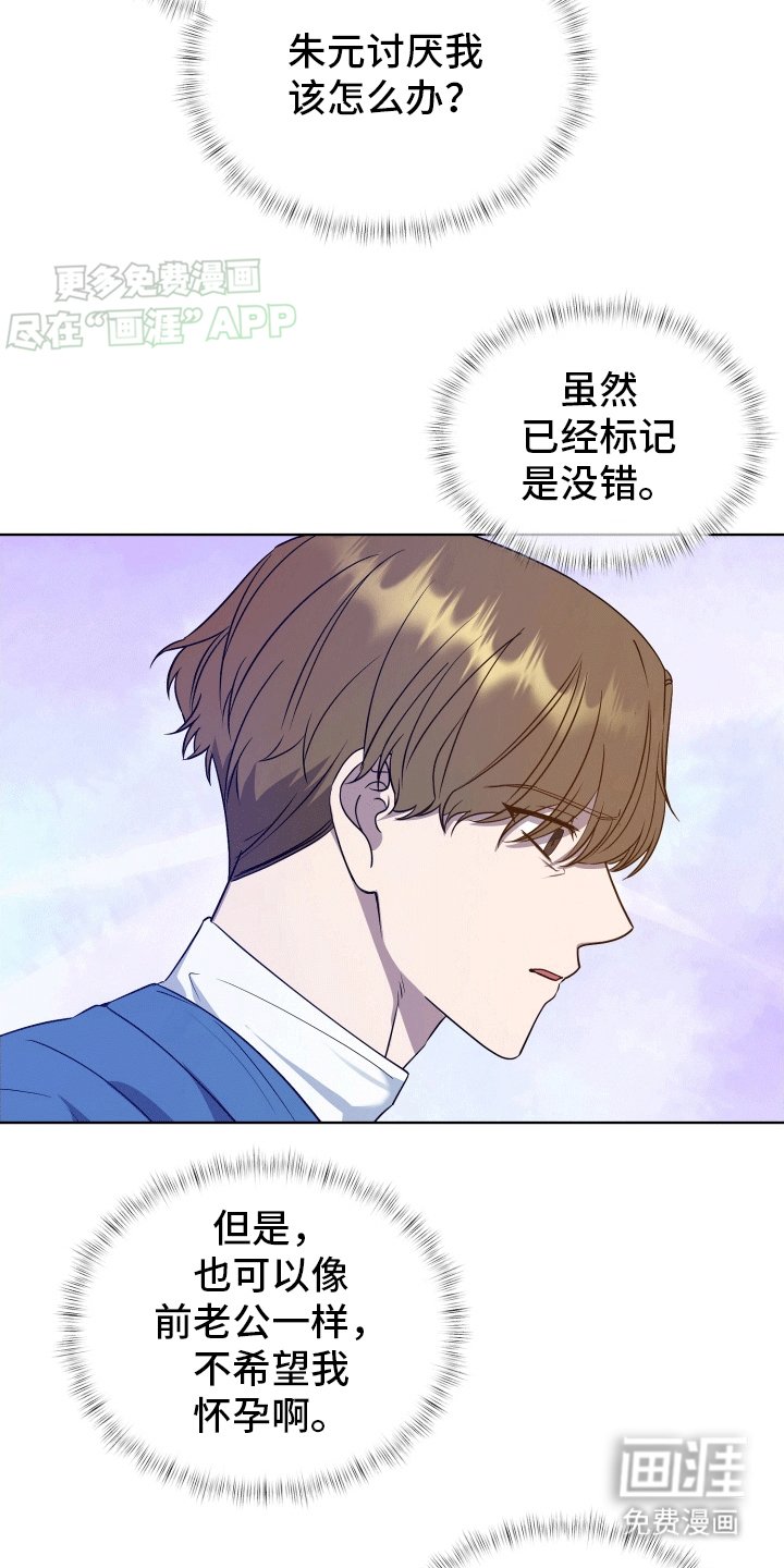 第5章：胡闹