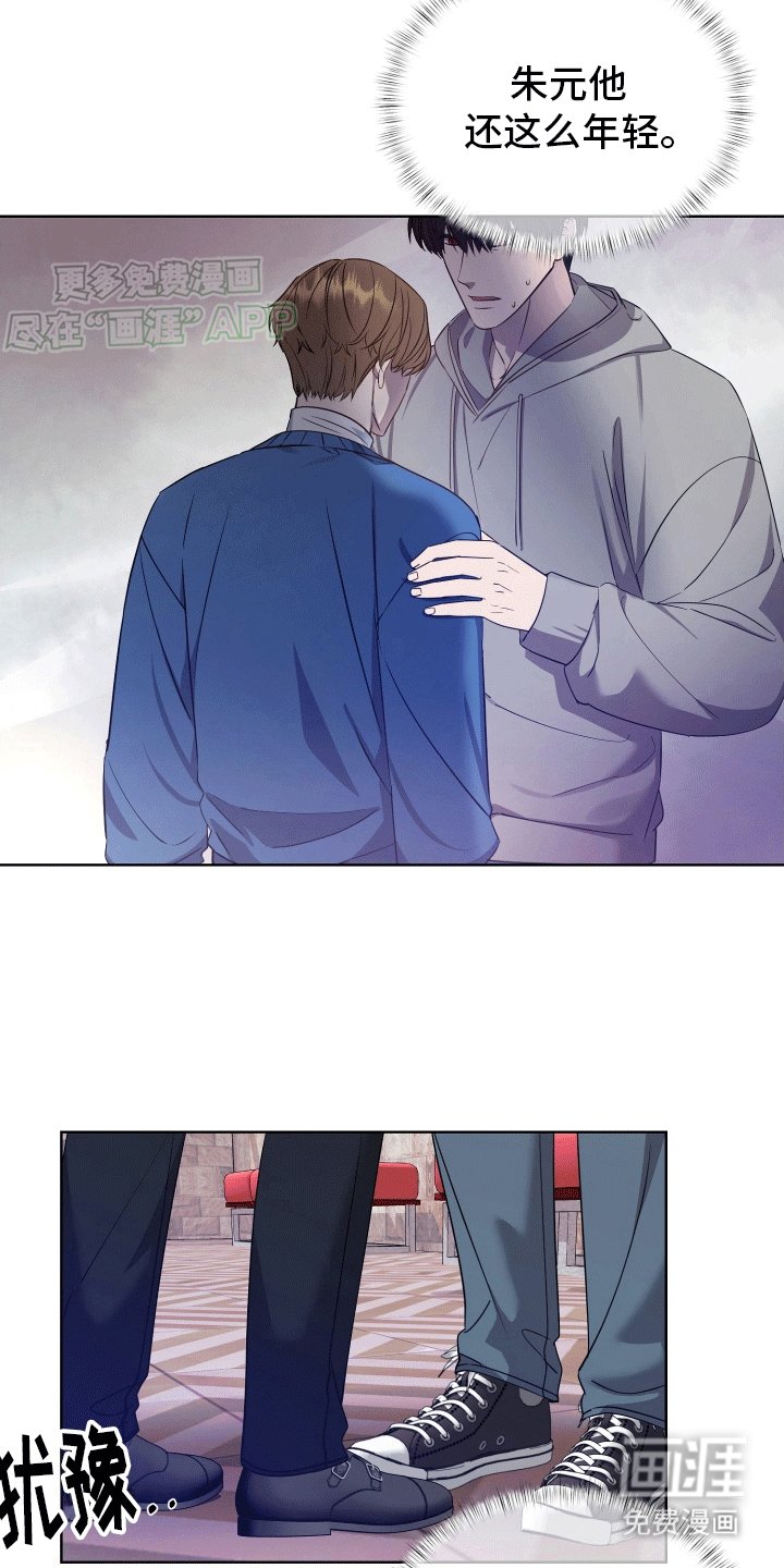第5章：胡闹