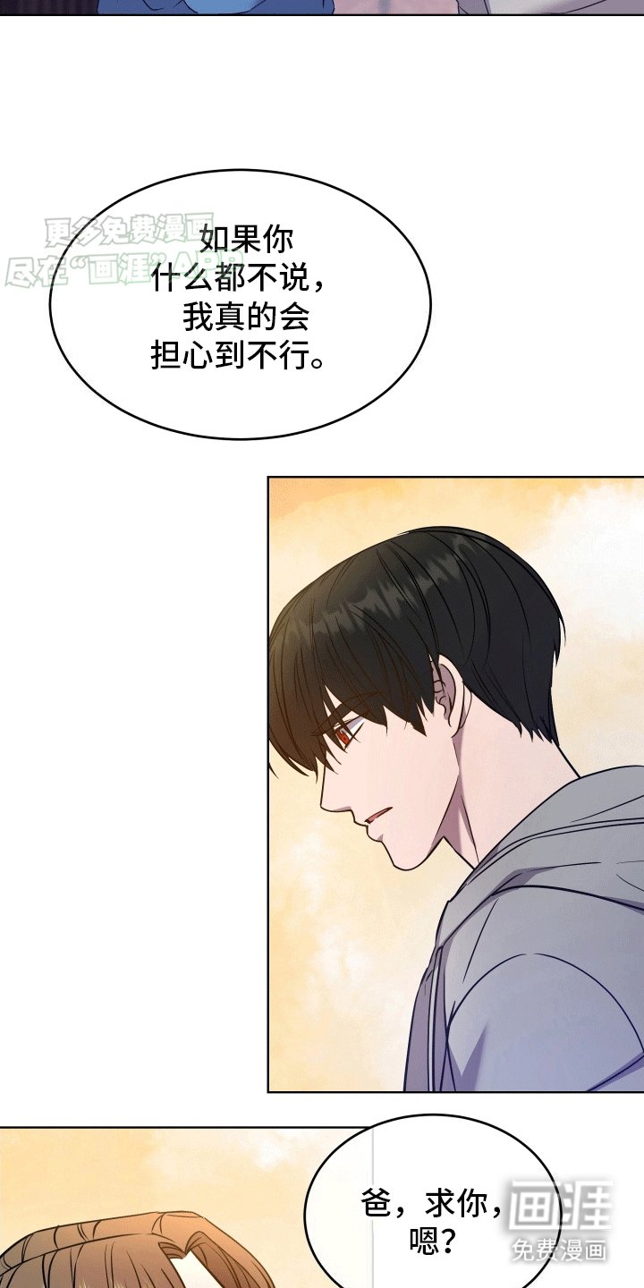 第5章：胡闹