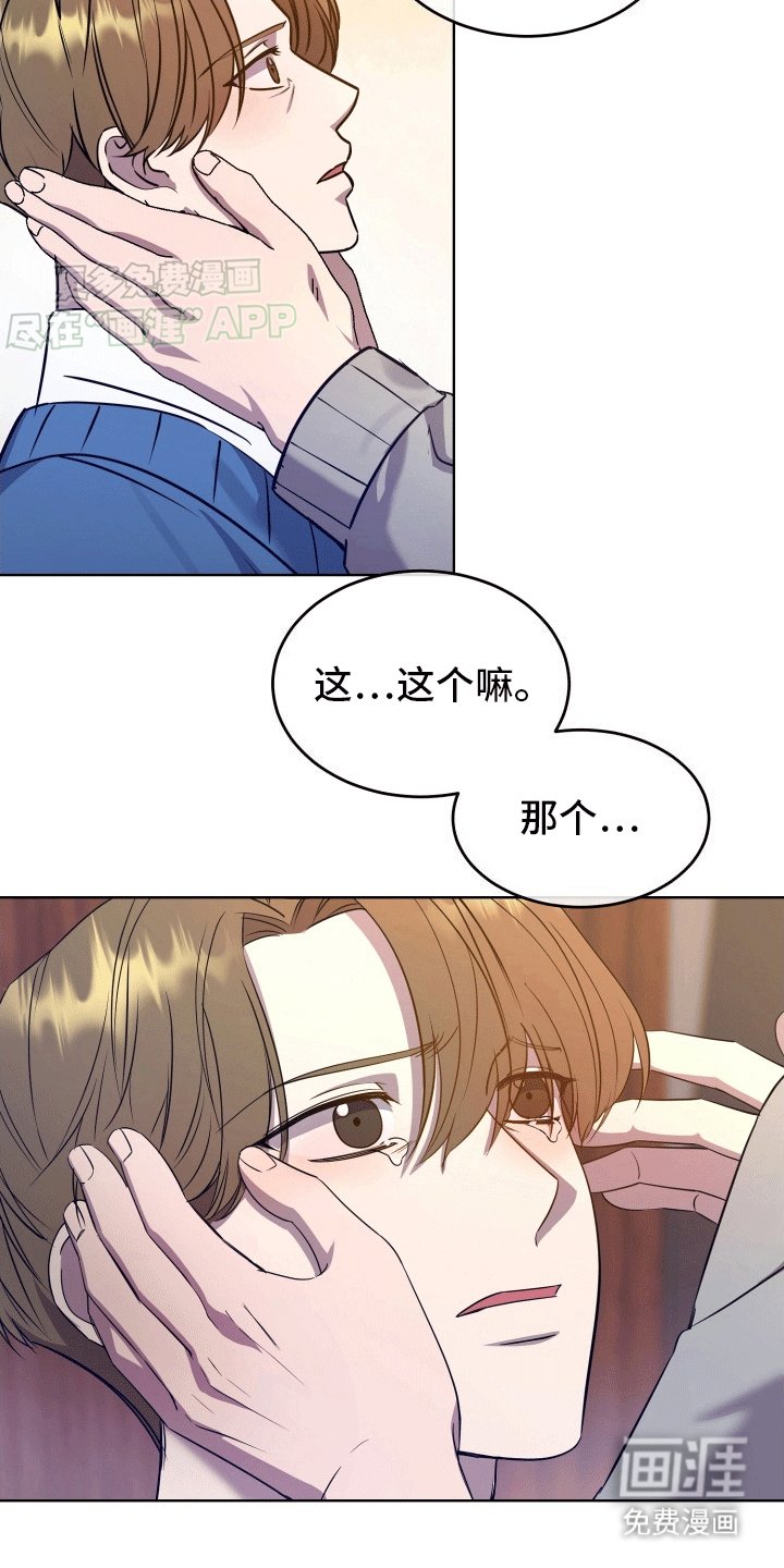 第5章：胡闹
