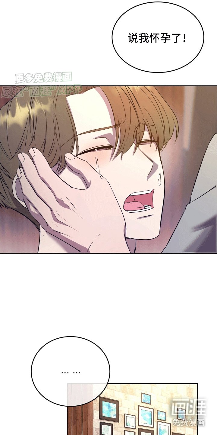 第5章：胡闹