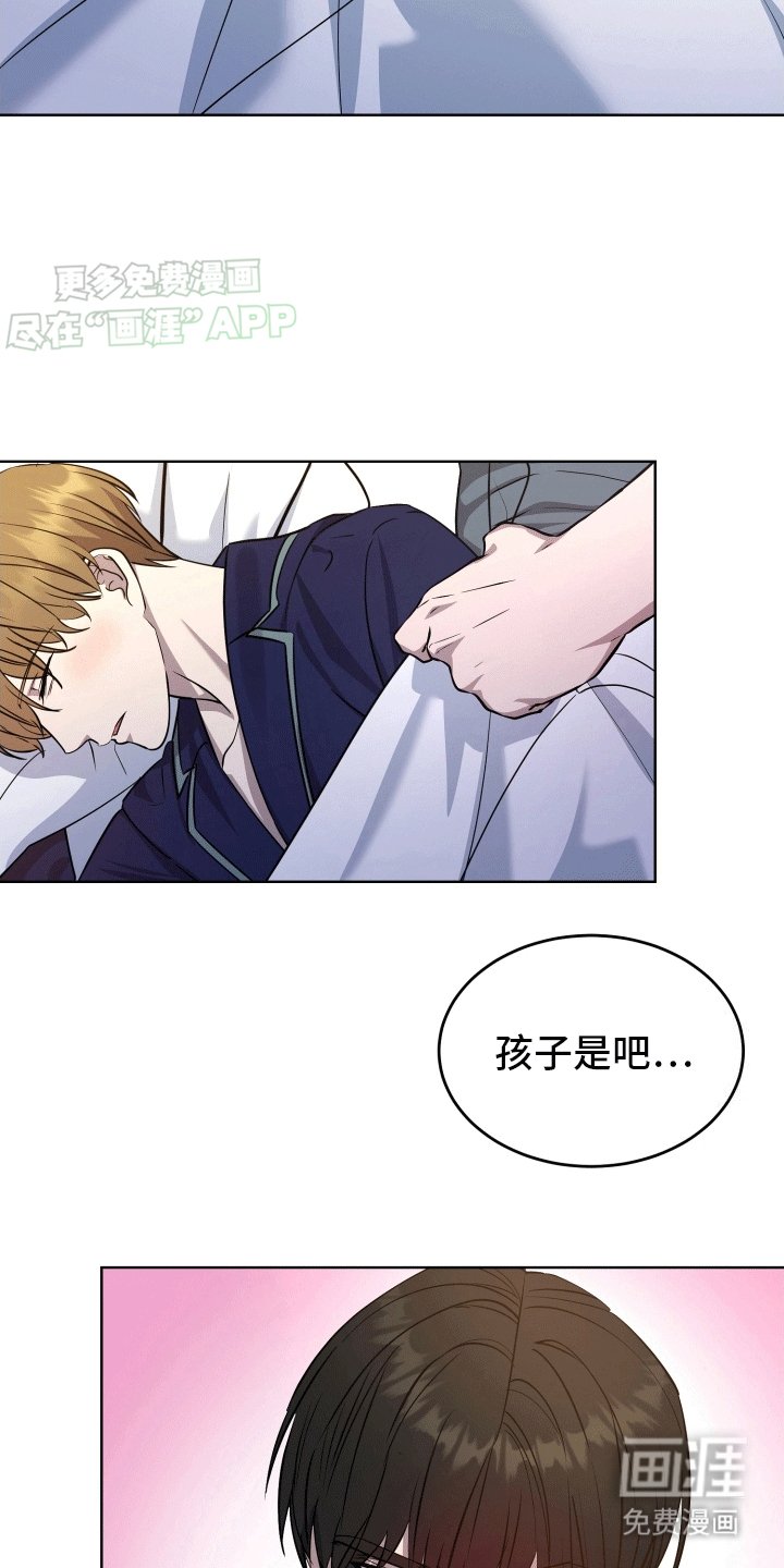 第5章：胡闹
