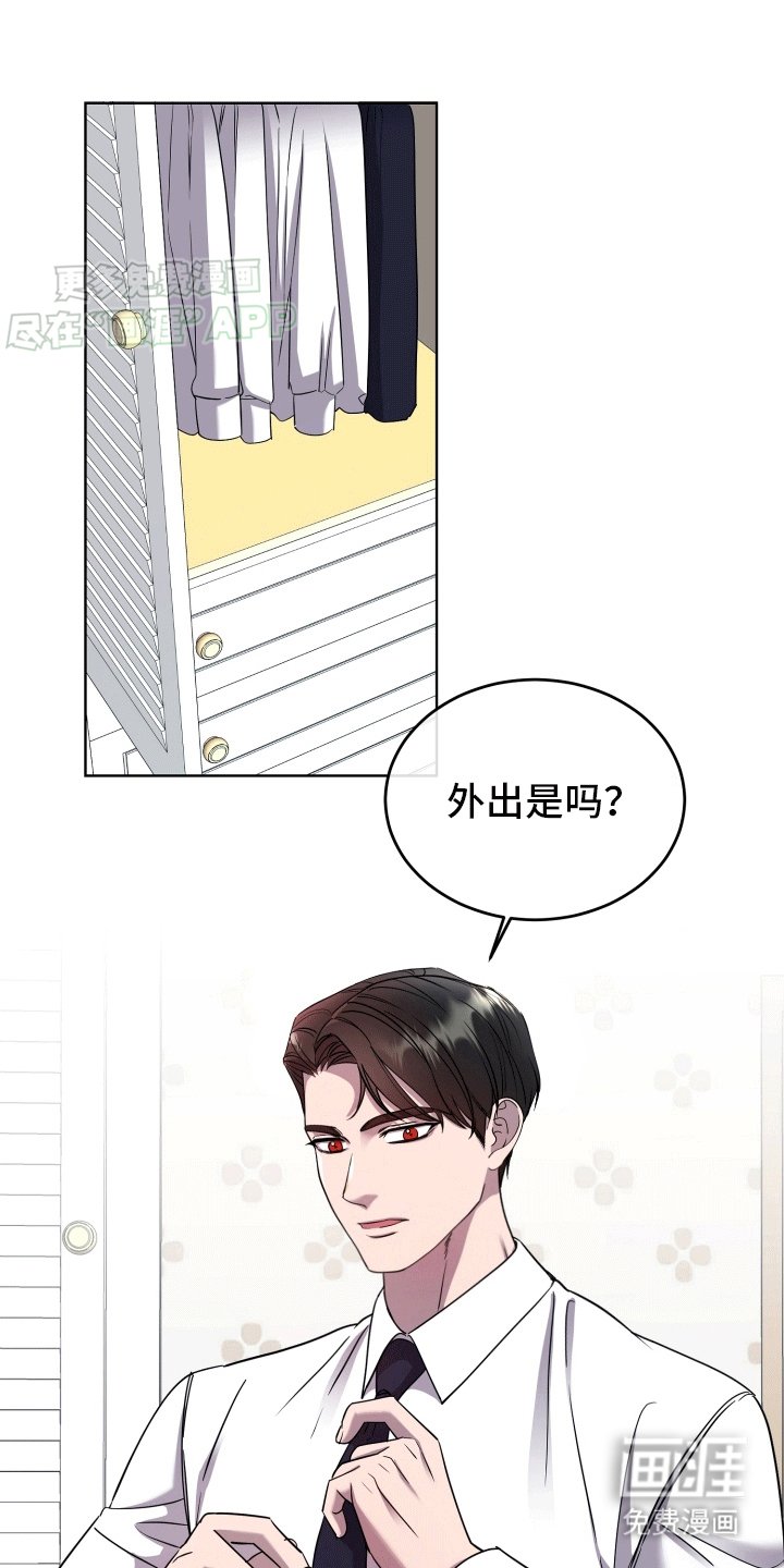 第5章：胡闹