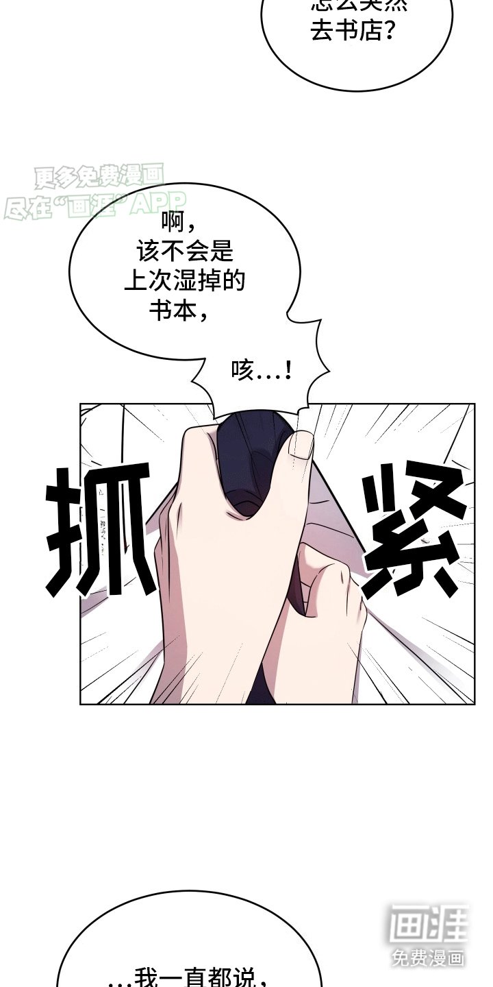 第5章：胡闹