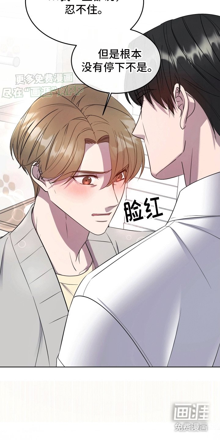第5章：胡闹