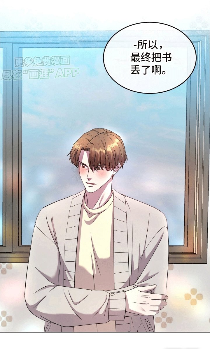 第5章：胡闹