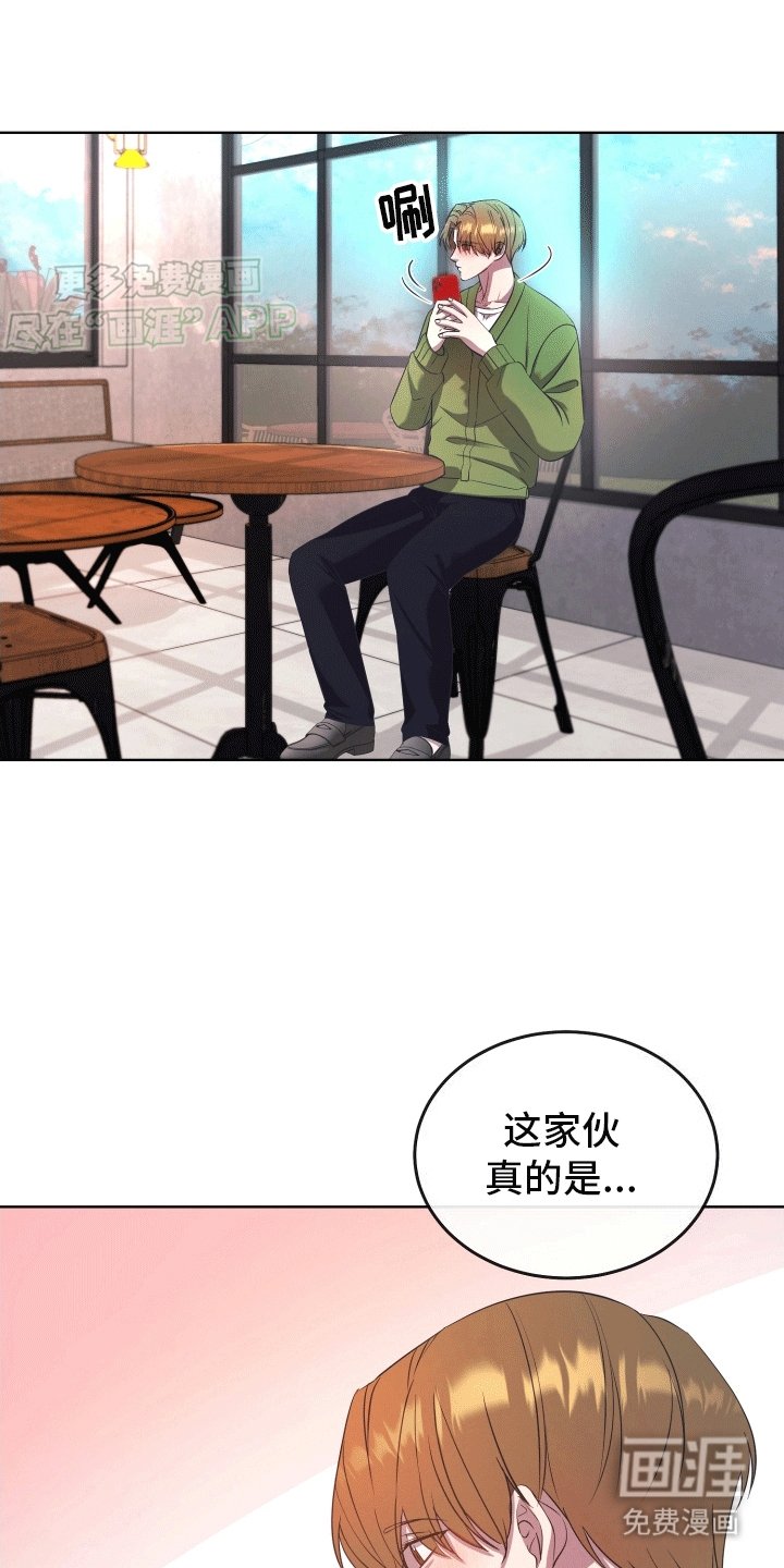 第6章：前夫