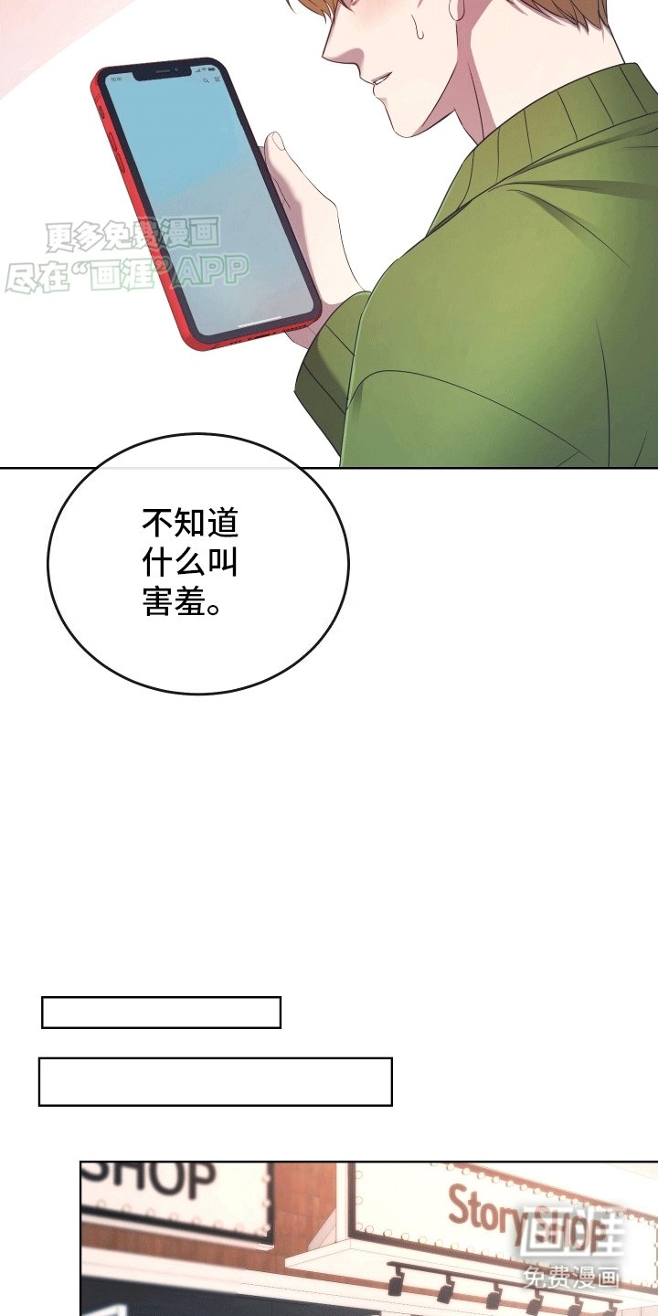 第6章：前夫