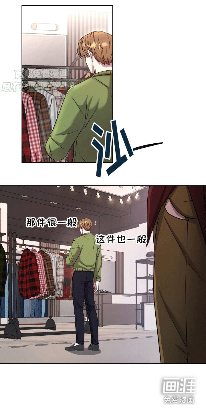 第6章：前夫