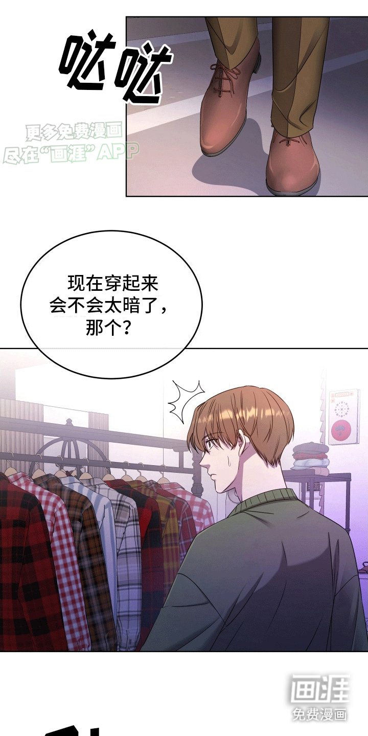 第6章：前夫