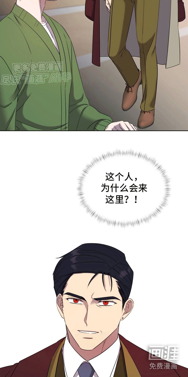 第6章：前夫