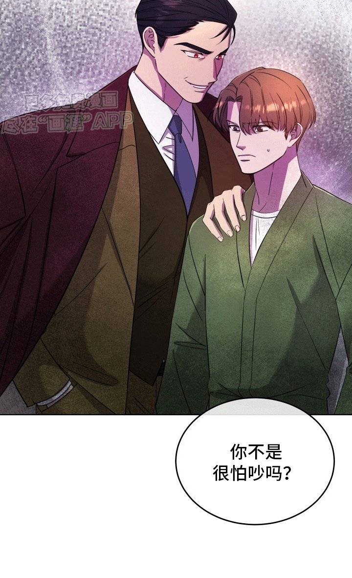 第6章：前夫
