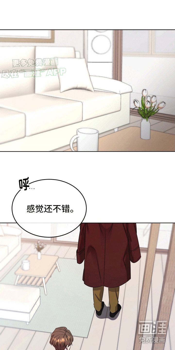 第7章：阻止