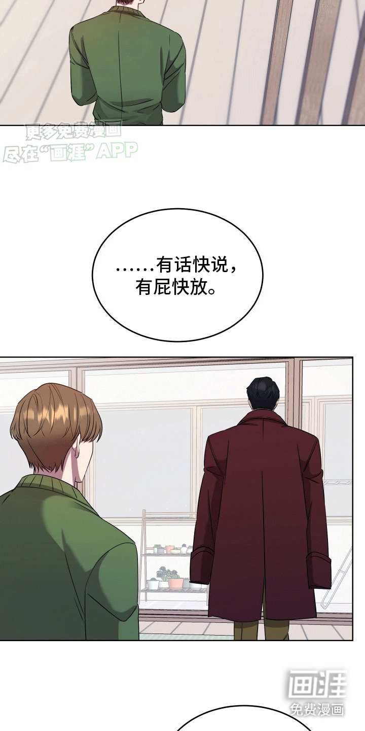 第7章：阻止