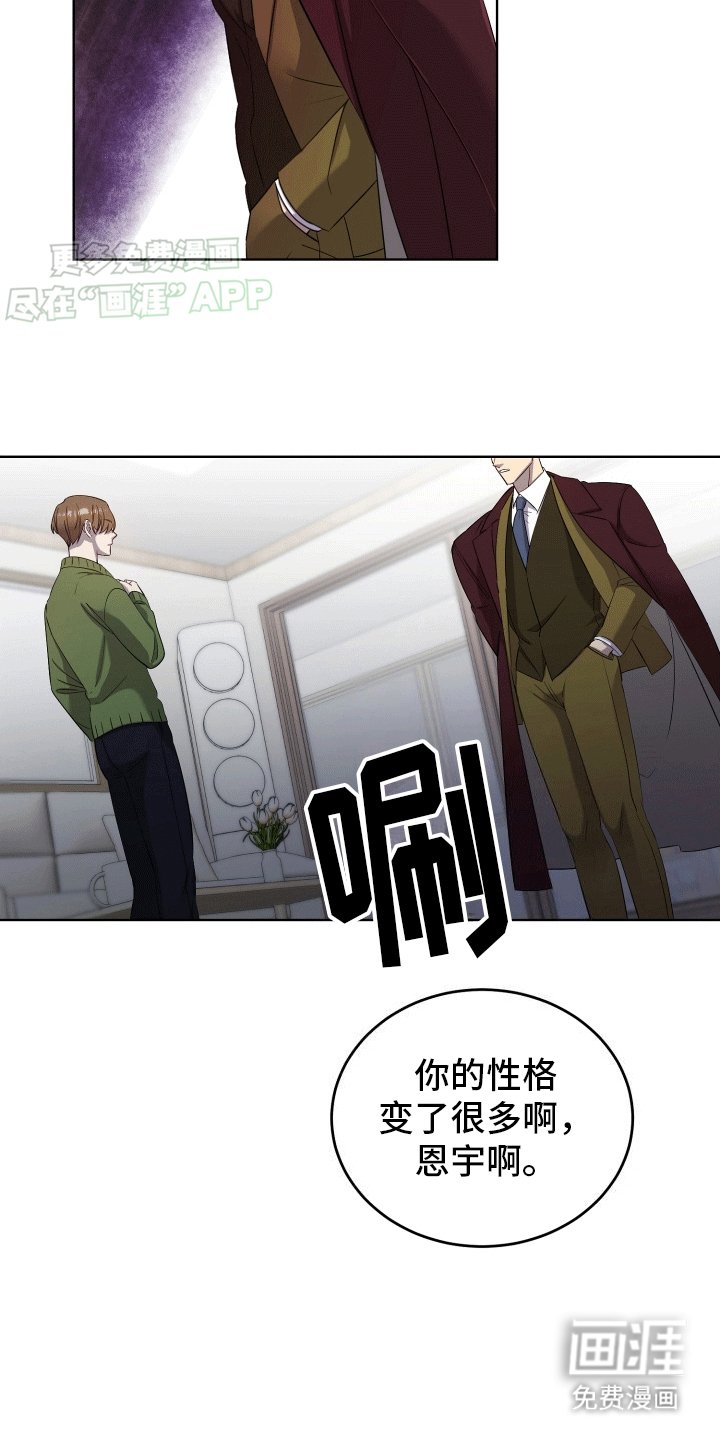 第7章：阻止