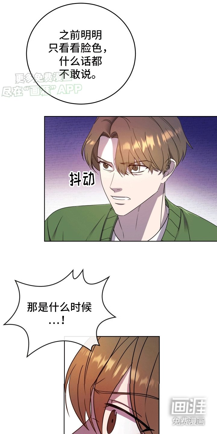 第7章：阻止