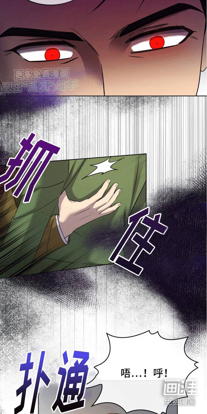 第7章：阻止