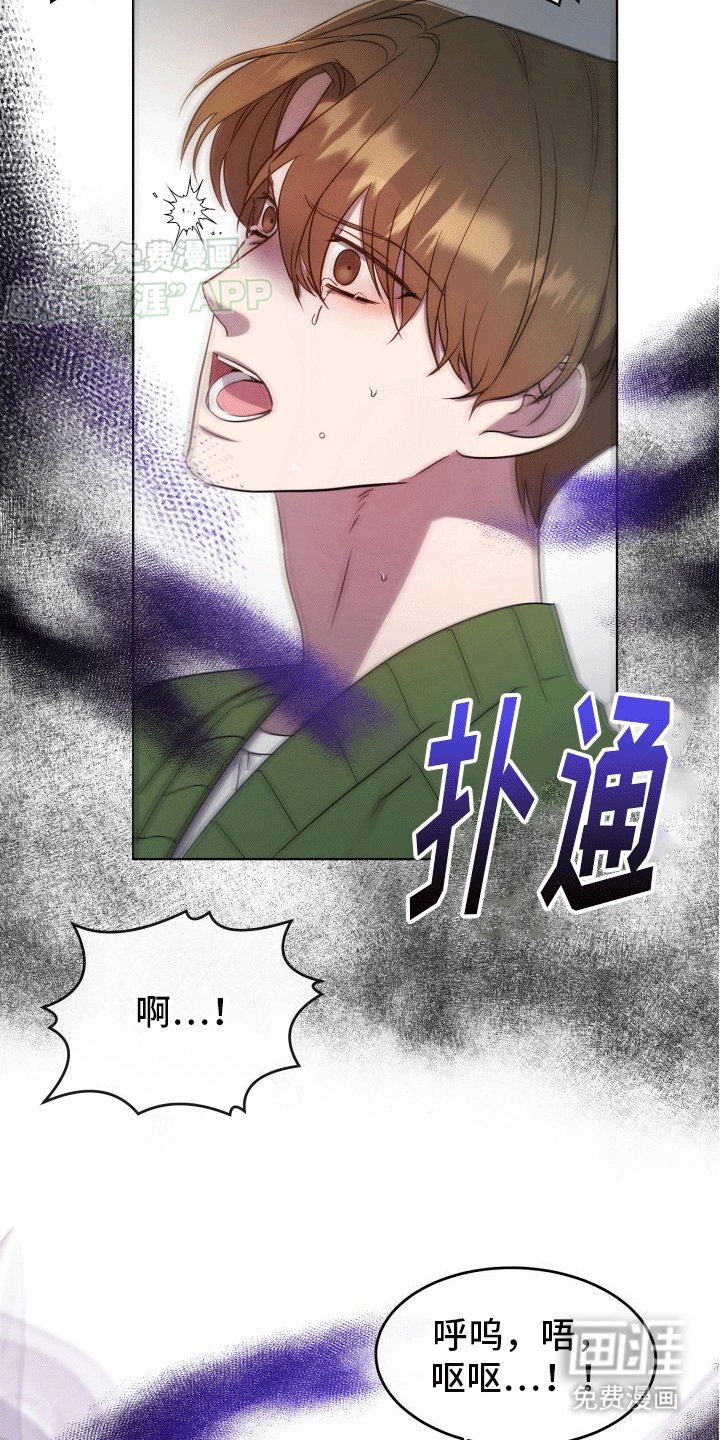 第7章：阻止