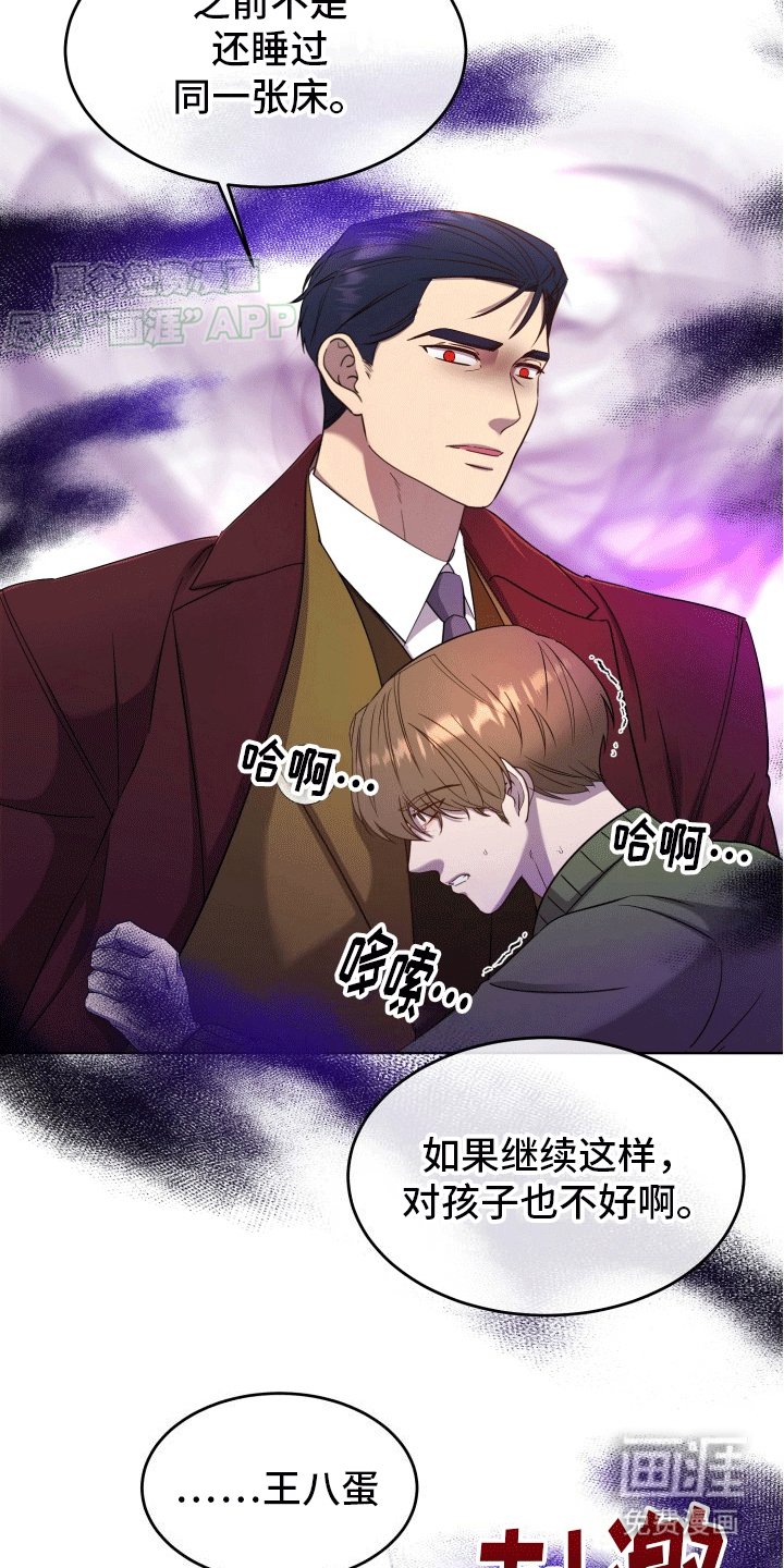 第7章：阻止
