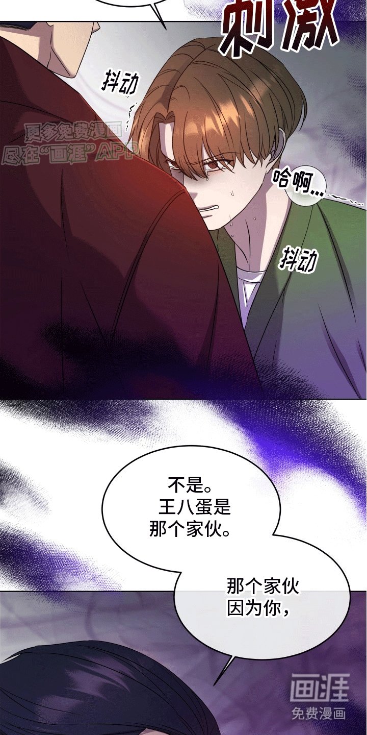 第7章：阻止