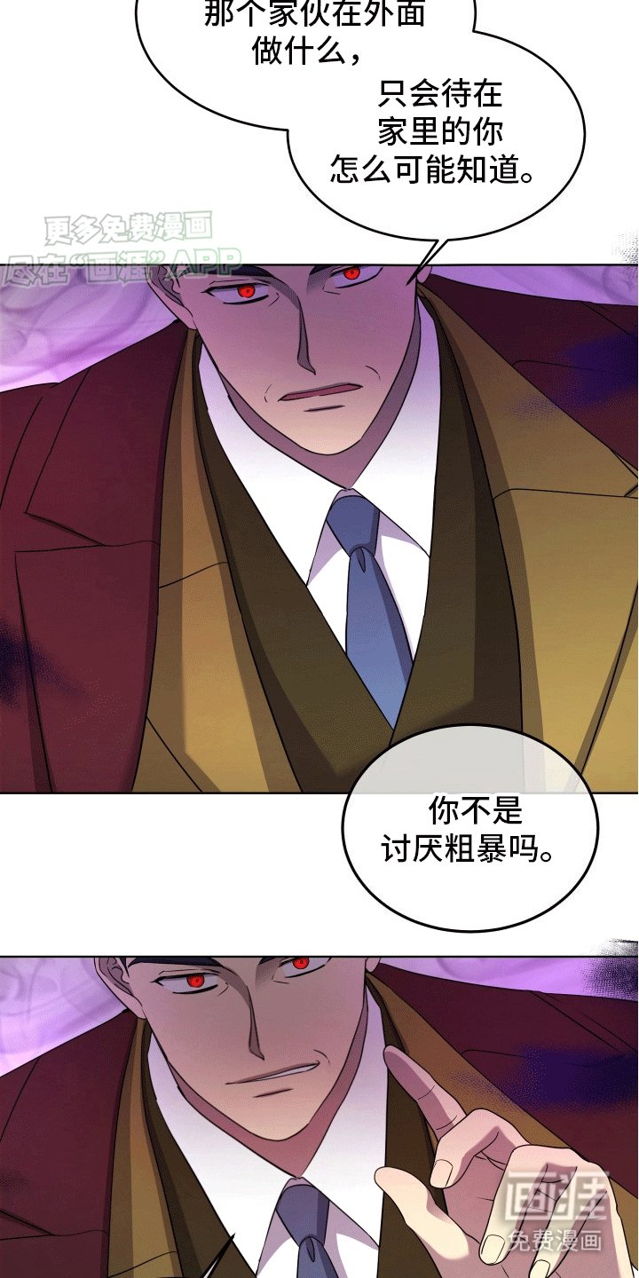 第7章：阻止