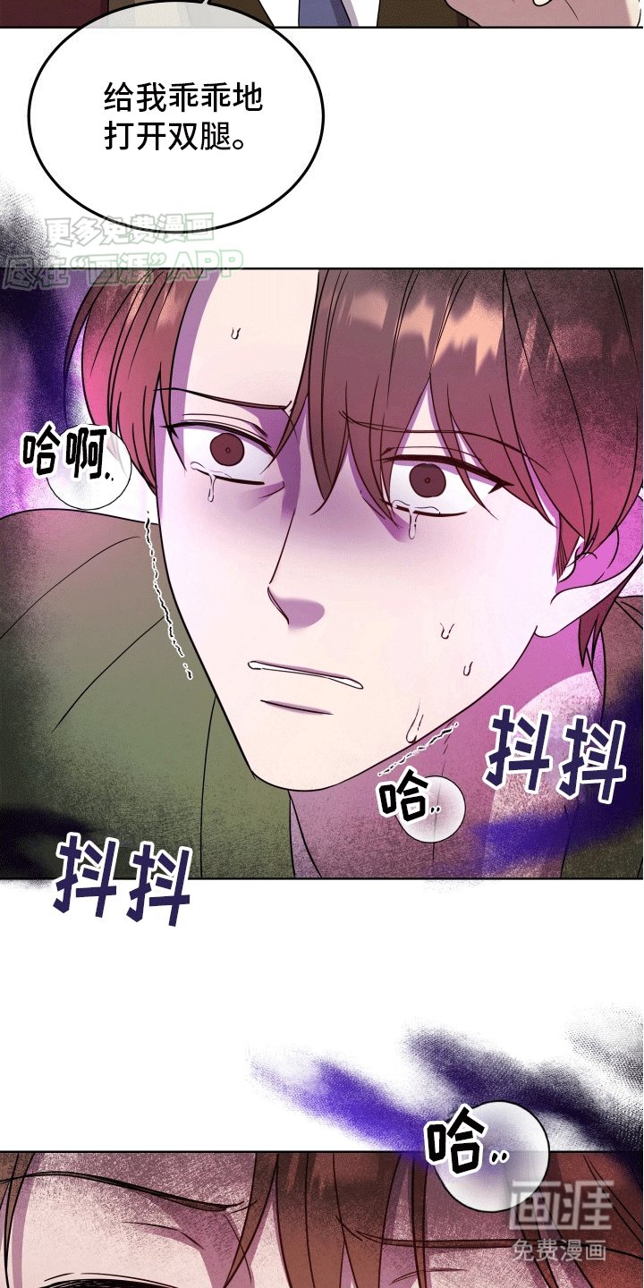 第7章：阻止