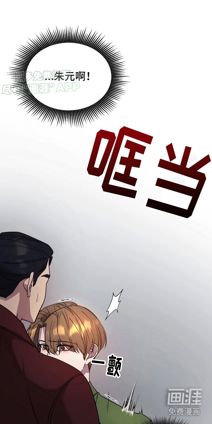 第7章：阻止