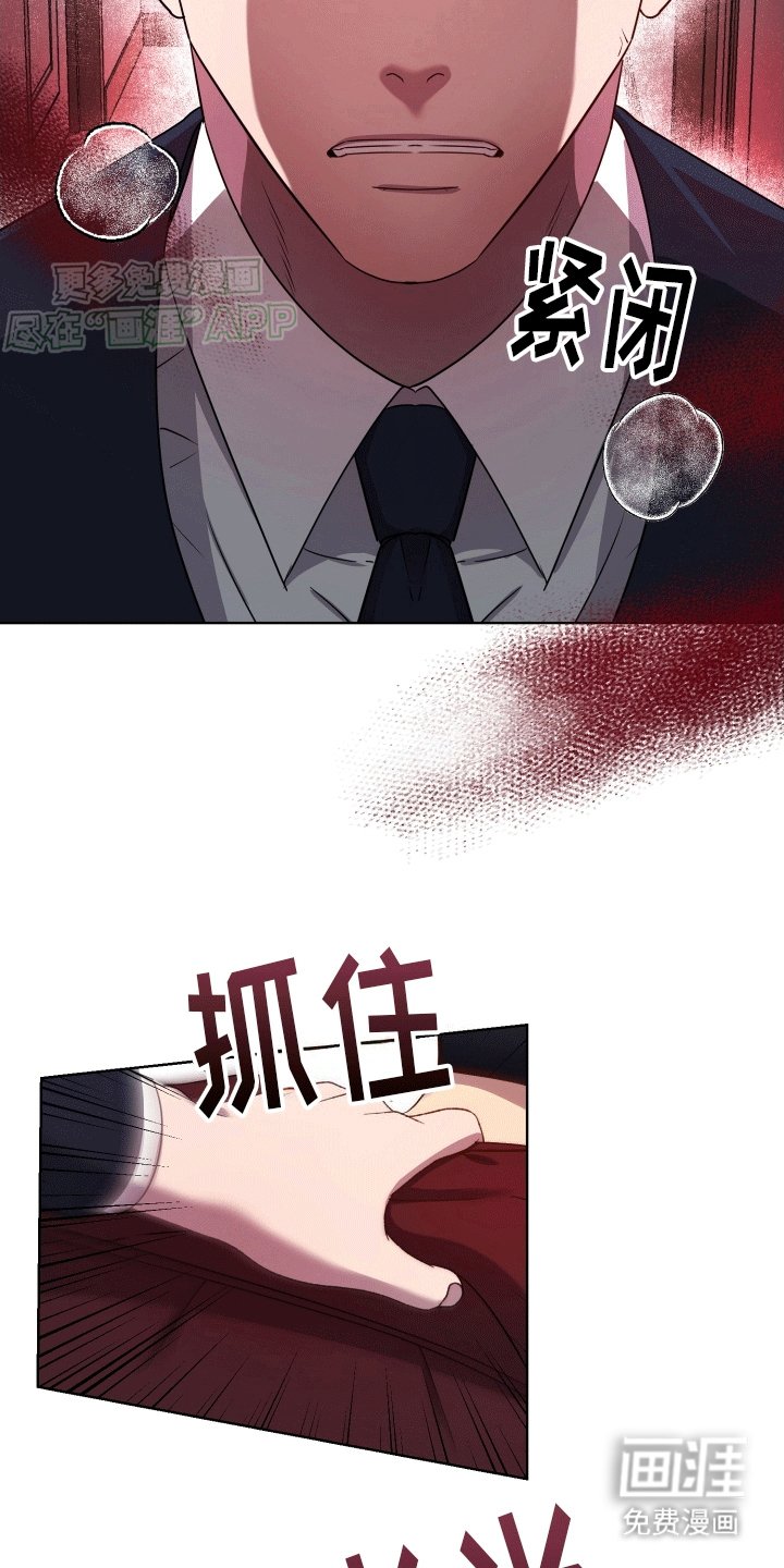 第7章：阻止
