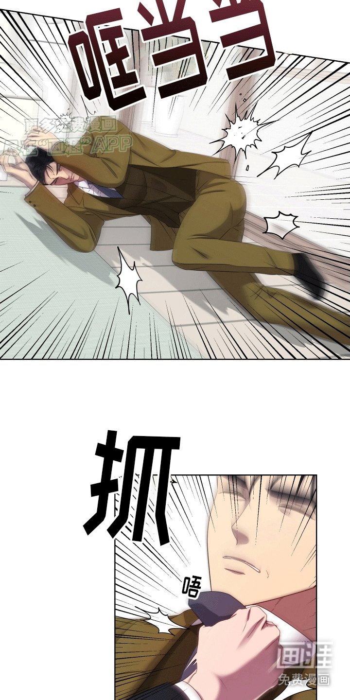 第7章：阻止