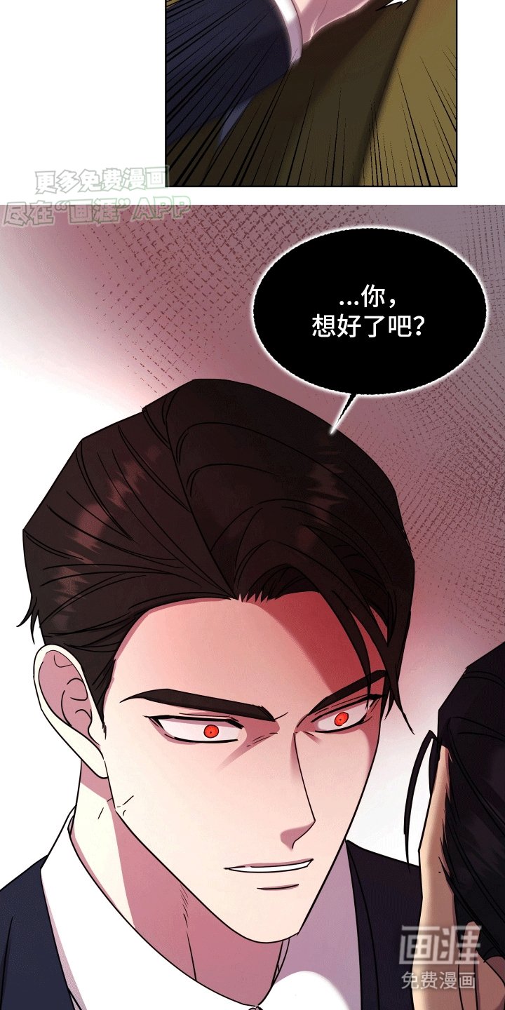 第7章：阻止