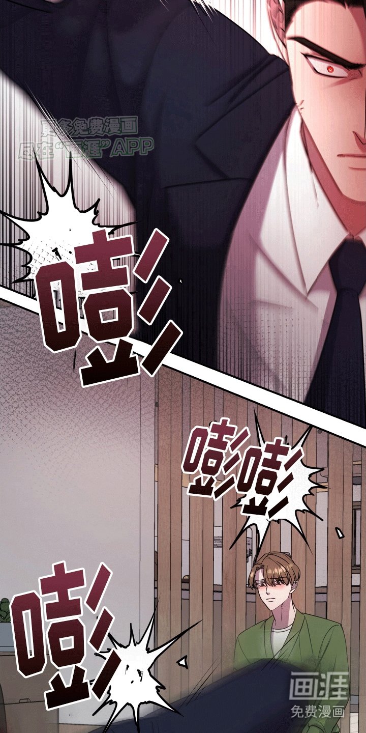 第8章：一家三口(完结）