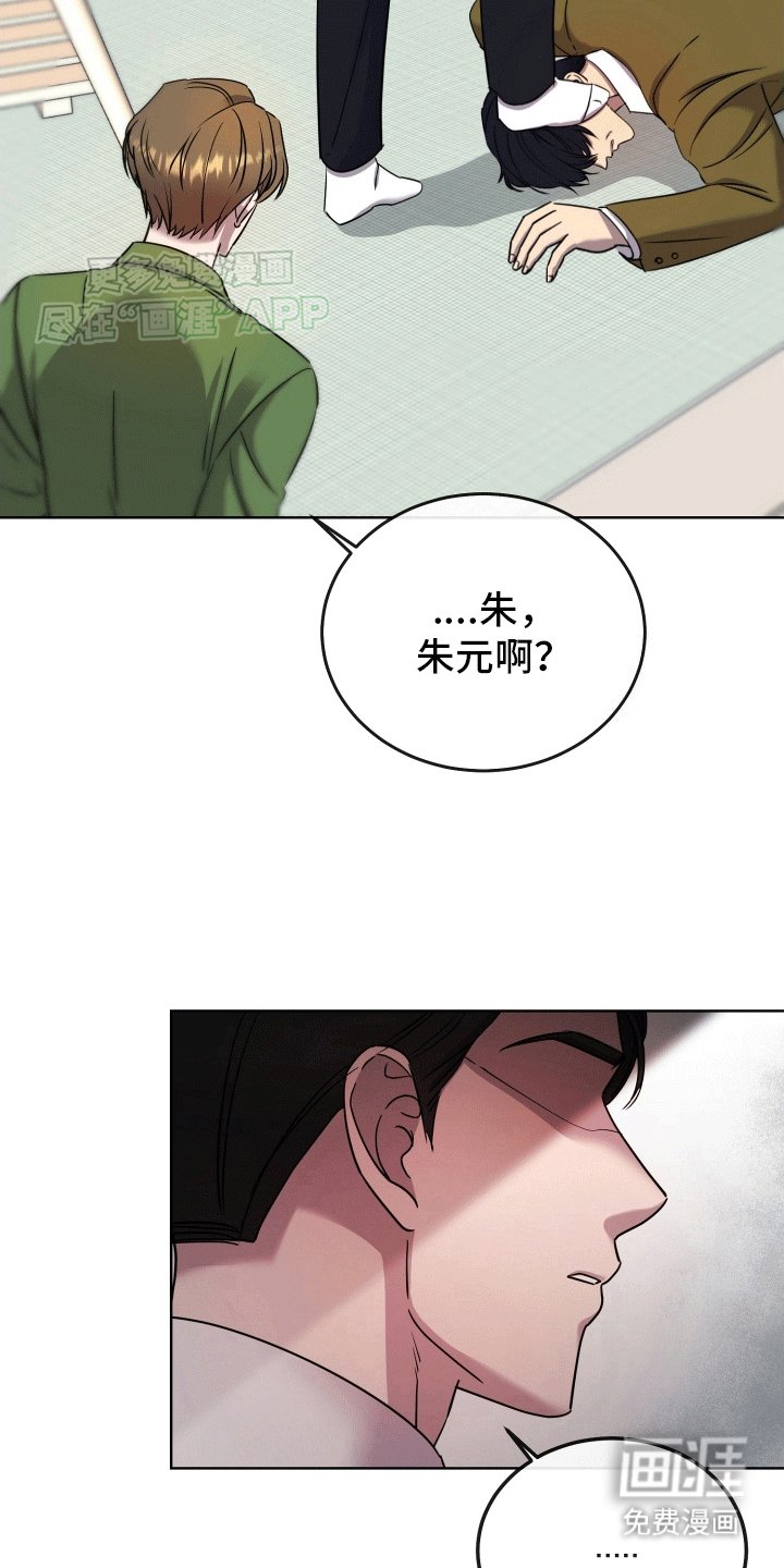 第8章：一家三口(完结）