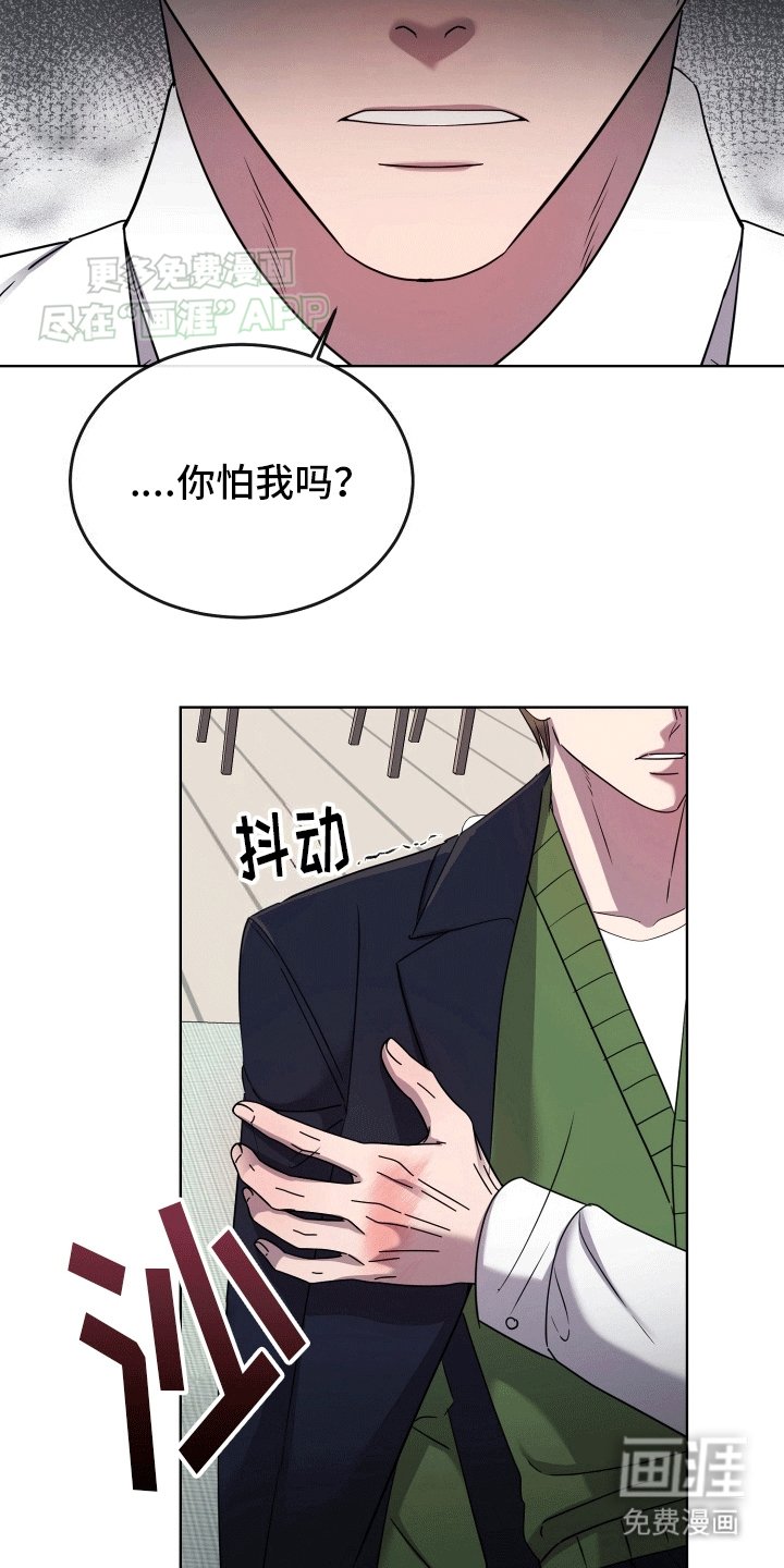 第8章：一家三口(完结）