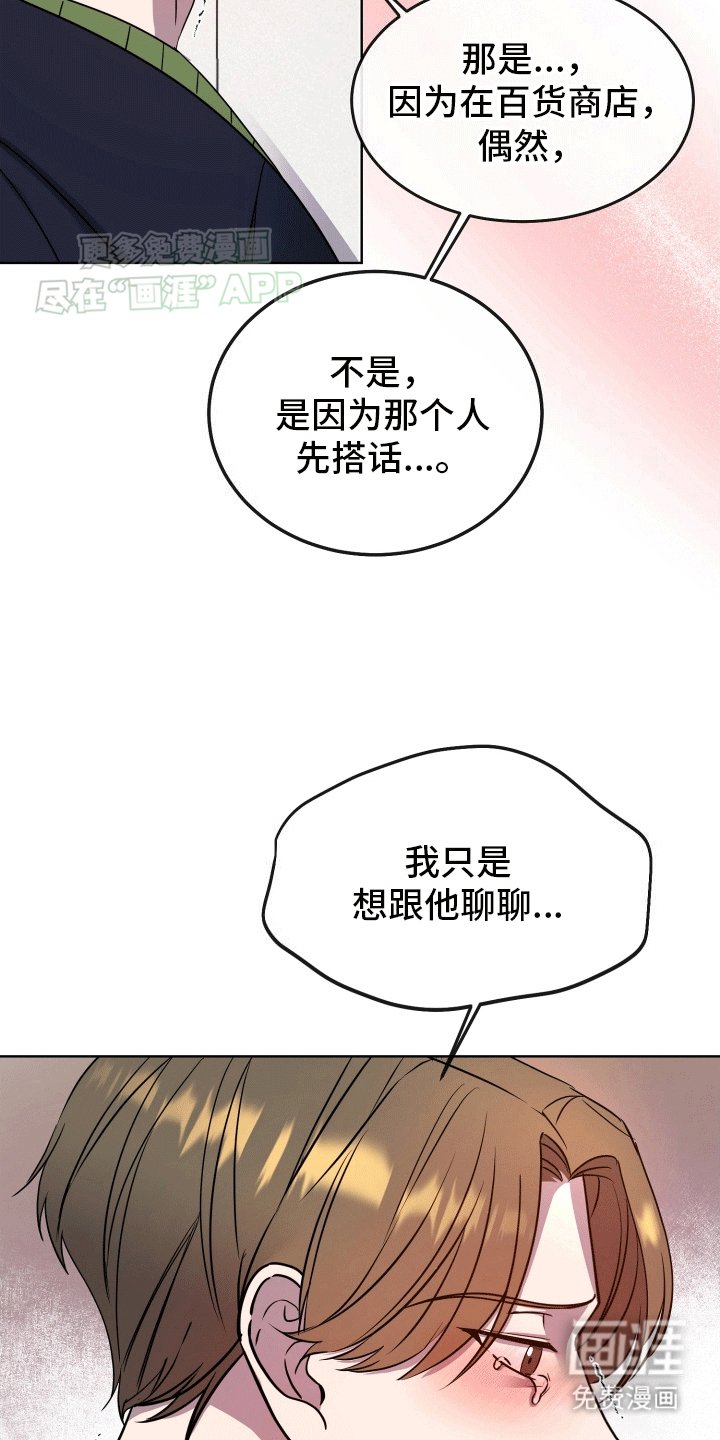 第8章：一家三口(完结）