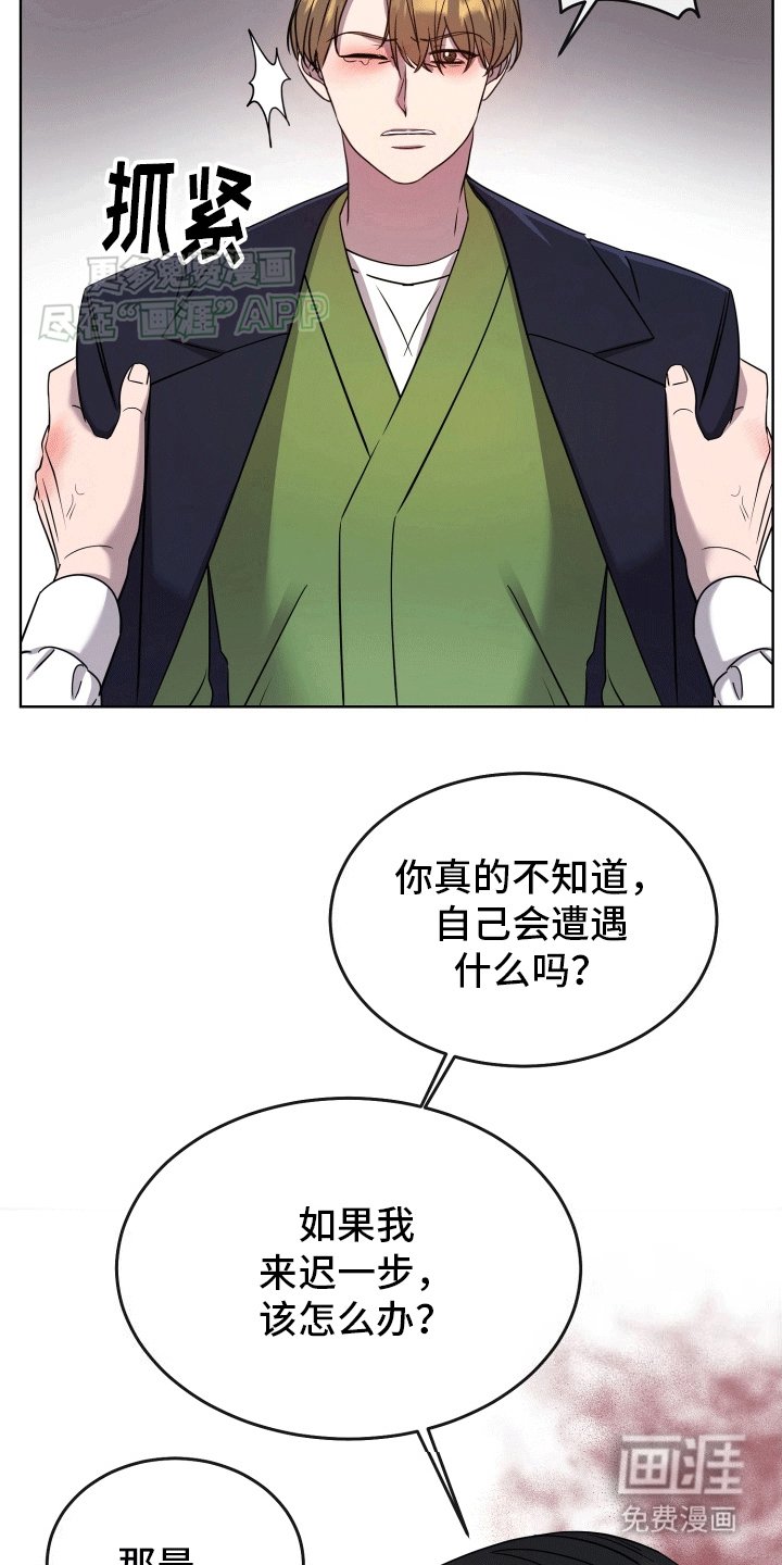 第8章：一家三口(完结）