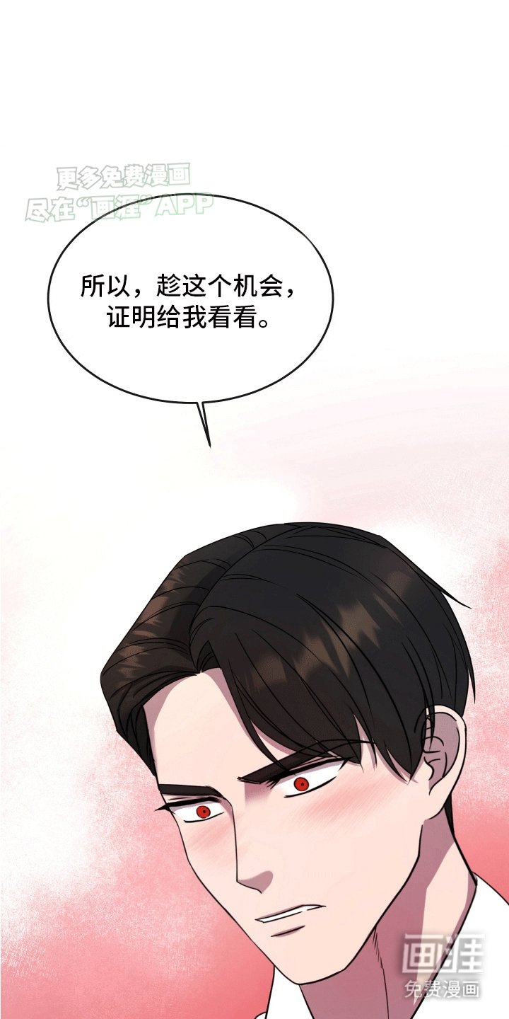 第8章：一家三口(完结）