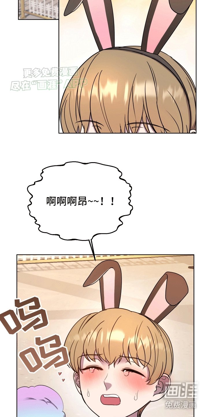 第8章：一家三口(完结）