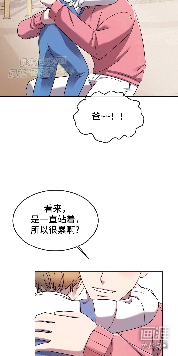 第8章：一家三口(完结）