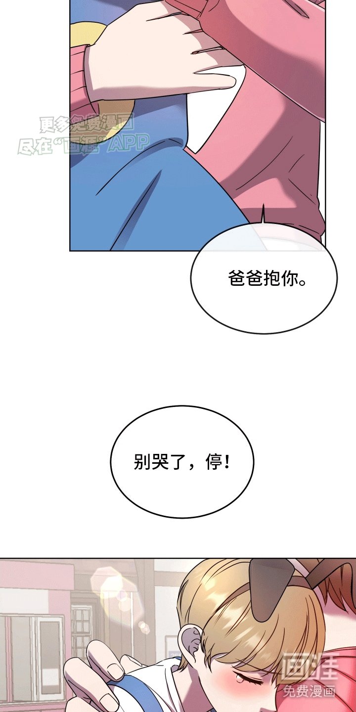 第8章：一家三口(完结）