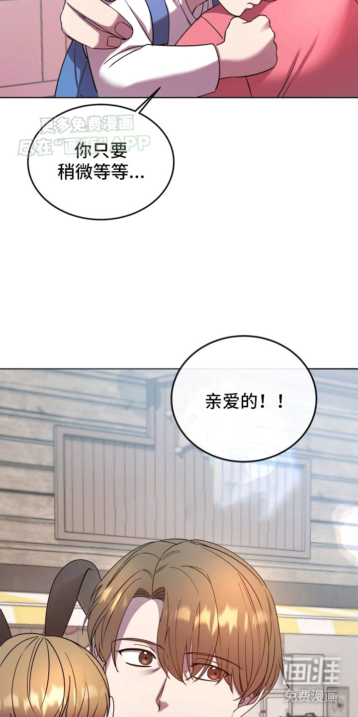 第8章：一家三口(完结）