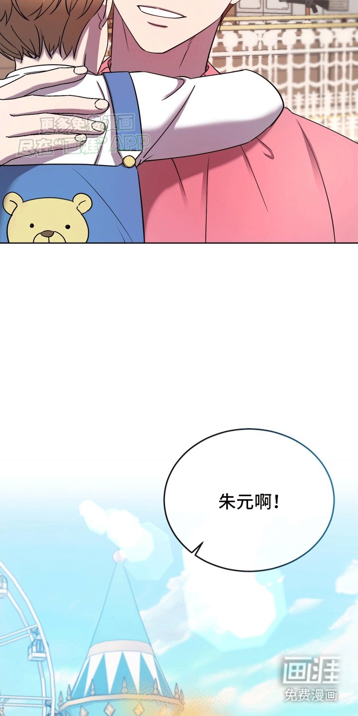 第8章：一家三口(完结）