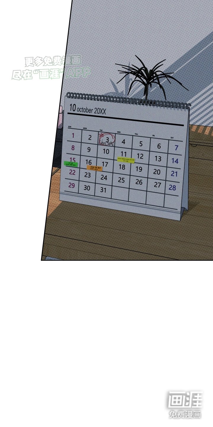 第1章：坏事