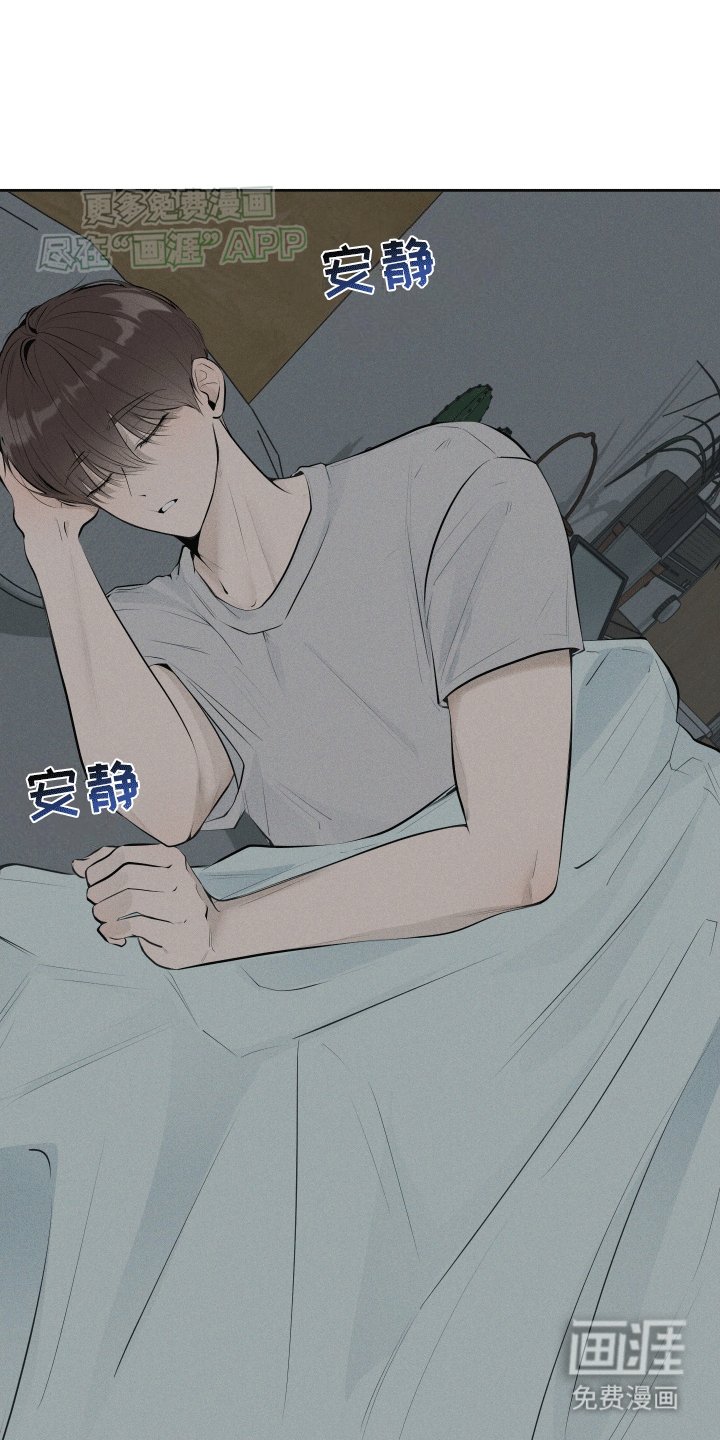 第1章：坏事