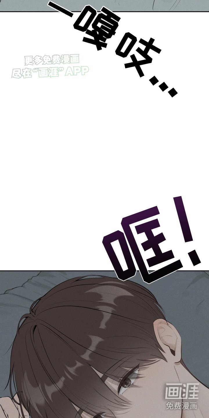 第1章：坏事