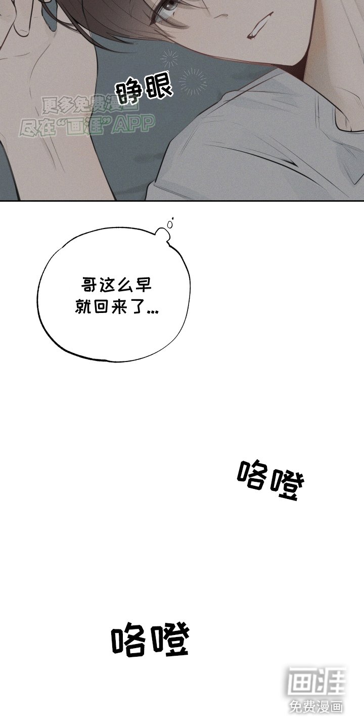 第1章：坏事