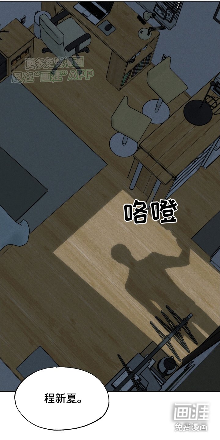 第1章：坏事