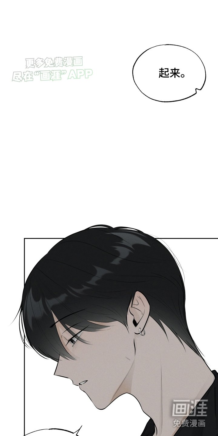 第1章：坏事