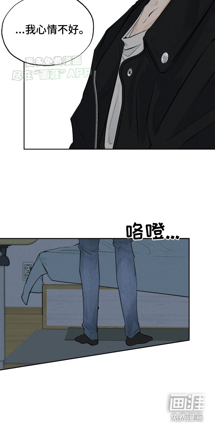 第1章：坏事